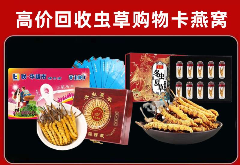 滨海新区回收购物卡
