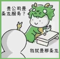 滨海新区鑫金烟酒回收店