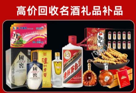 滨海新区回收80年茅台公司在哪？
